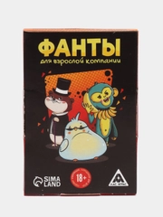 Фанты для взрослой компании