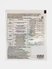 Природный регулятор роста "Циркон", 1 мл