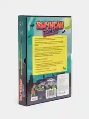 Игра "Вычисли зомби"