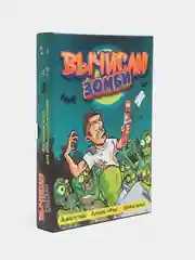 Игра "Вычисли зомби"