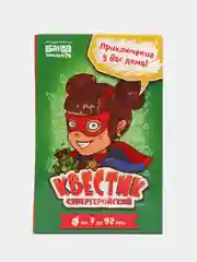 "Квестик супергеройский", Катя 7+