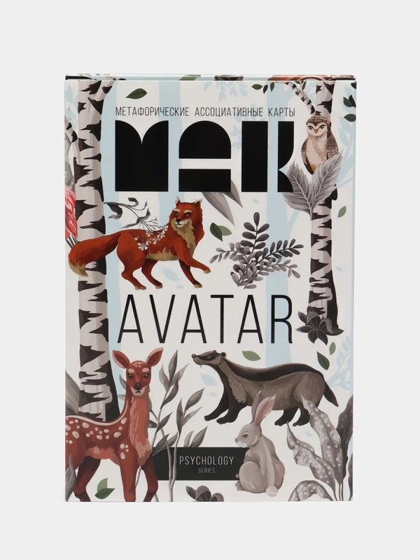 Метафорические ассоциативные карты "Аватар", 50 карт, 16+