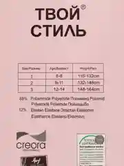 Детские капроновые колготки, белые