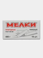 Мел природный "Как в школе" 18 шт 480 гр