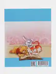 Рабочая тетрадь "Изучаем русский язык", 6-7 лет
