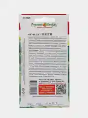 Патти огурец Русский огород