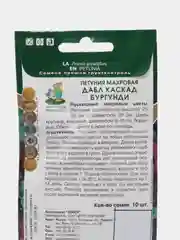 Семена Петуния Дабл Каскад Бургунди махровая Агрофирма Поиск