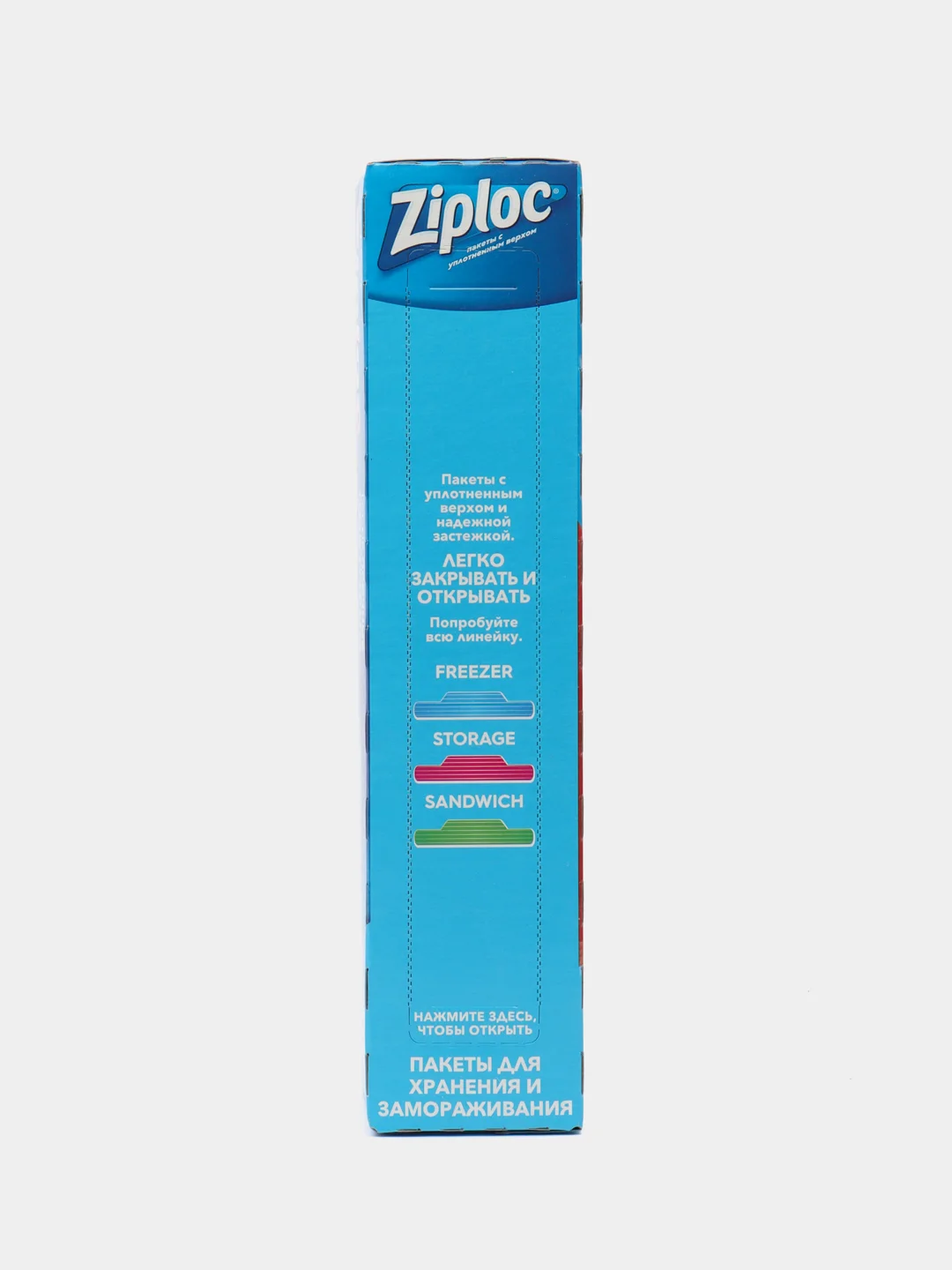 Пакеты для хранения и заморозки продуктов made in USA SC Johnson Ziploc 14-24 шт 1 - 3,8л