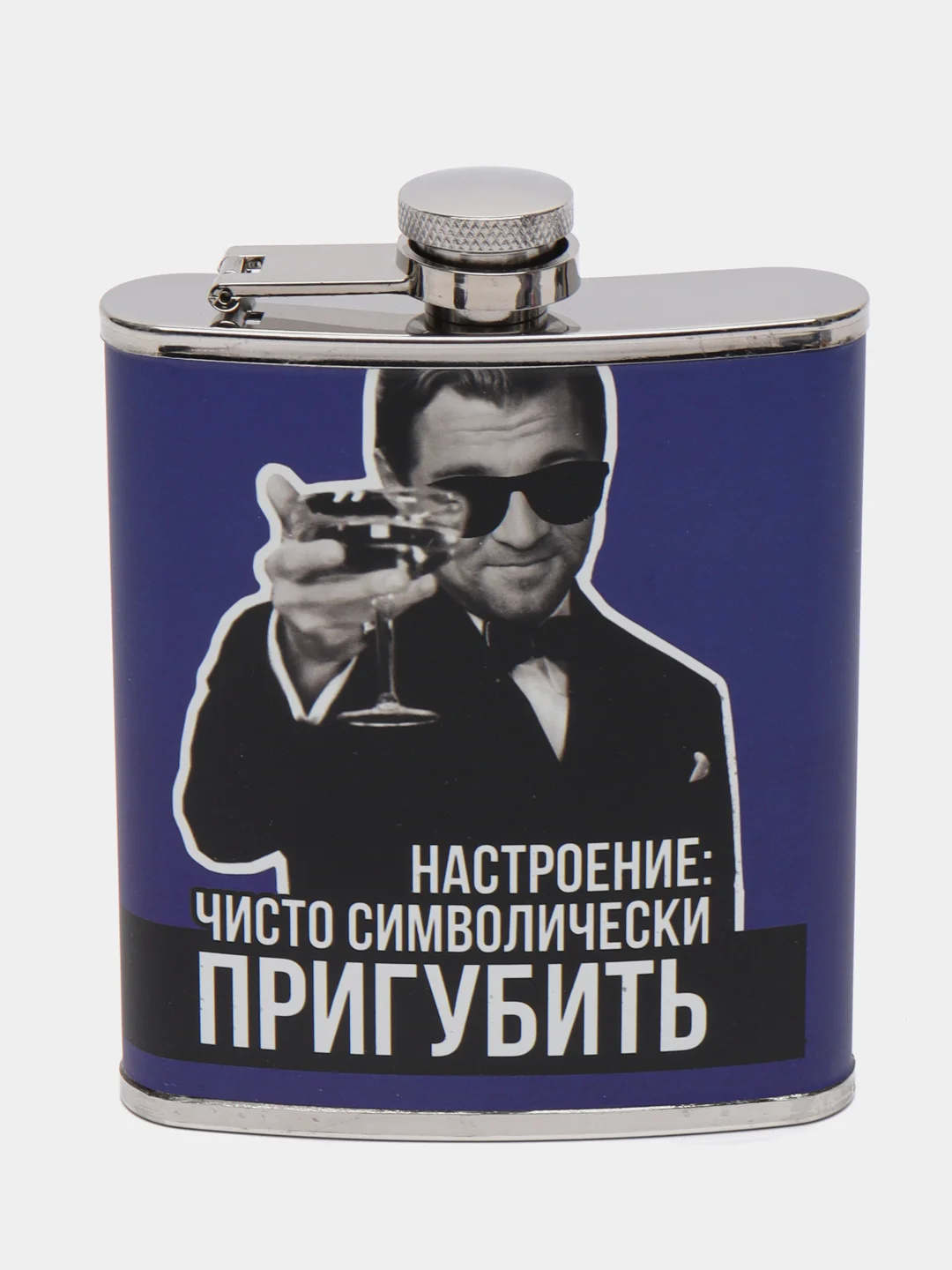 Синий фляжка подарочная, из нержавеюей стали, 210 мл