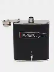 Тёмно-серый фляжка подарочная, из нержавеюей стали, 210 мл