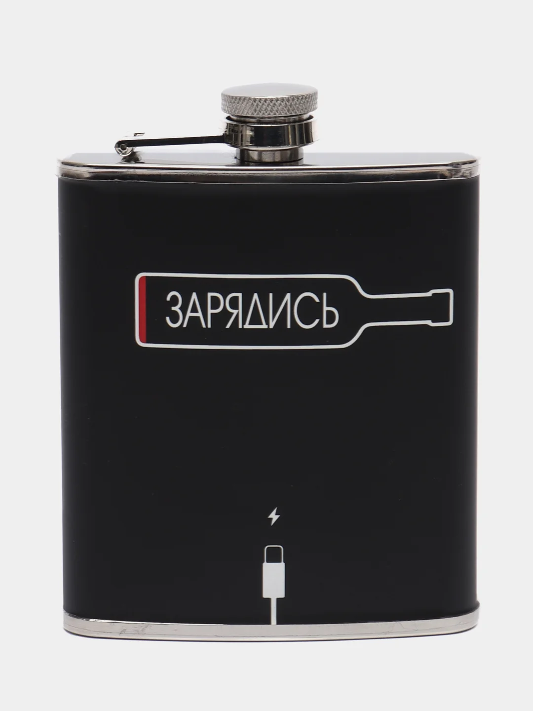 Тёмно-серый фляжка подарочная, из нержавеюей стали, 210 мл