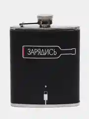 Тёмно-серый фляжка подарочная, из нержавеюей стали, 210 мл