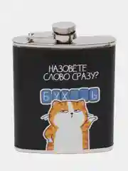 Хром фляжка подарочная, из нержавеюей стали, 210 мл