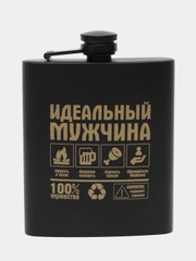 Фляжка подарочная, из нержавеюей стали, 210 мл