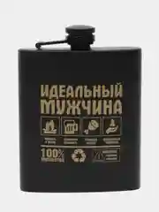 Черный фляжка подарочная, из нержавеюей стали, 210 мл