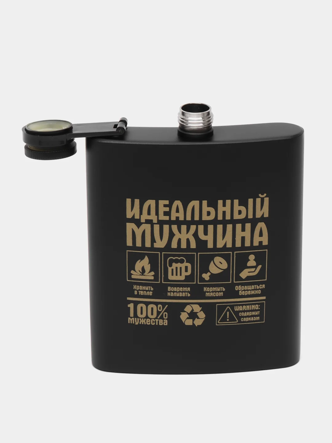 Хром фляжка подарочная, из нержавеюей стали, 210 мл