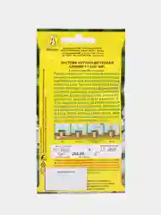 Сапфир эустома крупноцветковая блу чип АЭлита