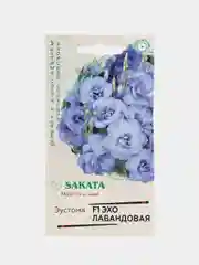 Эхо лавандовая эустома Гавриш