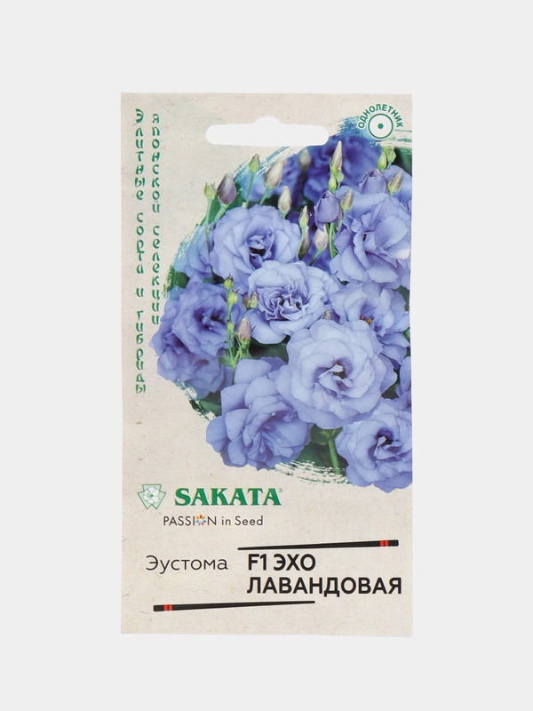 Эхо лавандовая эустома Гавриш