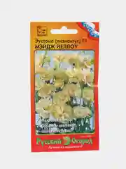 Мэйдж йеллоу эустома Русский огород