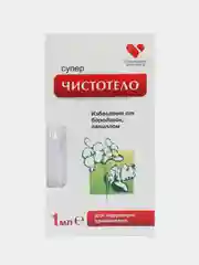 Жидкость косметическая Суперчистотело 1мл средство против папиллом и бородавок, "Чистотел"