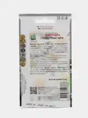Семена Дихондра Серебряные нити (5 семян) Агрофирма Поиск