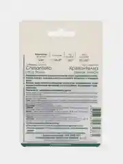 Астра китайская Хризантелла Цветок Лотоса Биотехника