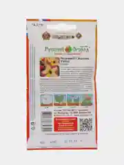 Петуния Экзотик Тулуз Русский огород
