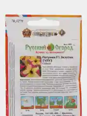 Петуния Экзотик Тулуз Русский огород
