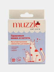 Витамины для кошек, Muzzle. Здоровые мама и котята