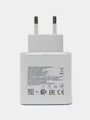 Зарядное устройство для Самсунг, 45w pd, быстрая зарядка, цвет белый