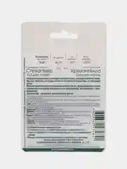 Астра китайская Хризантелла Золотая осень Биотехника