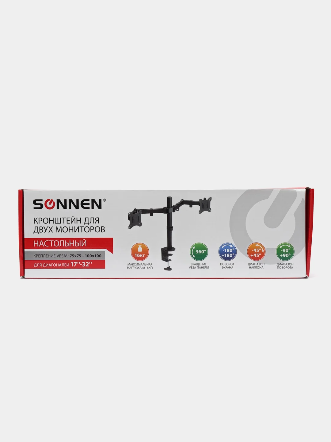 Кронштейн для двух мониторов настольный, 17"-32", до 16 кг, Sonnen, 455943