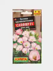 Эустома Сапфир пинк рим 5шт АЭлита