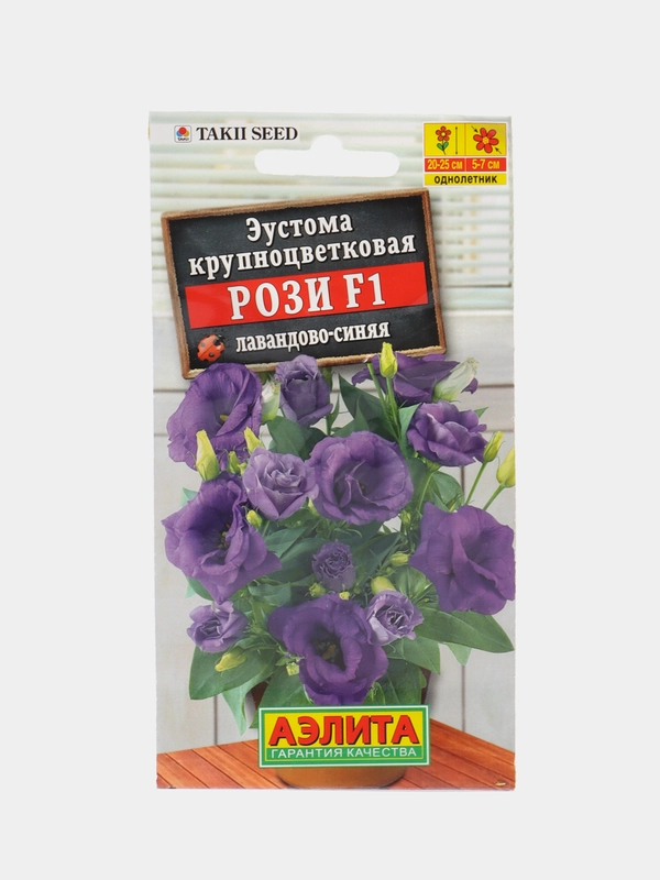 Эустома Рози лавандово-синяя 5шт АЭлита