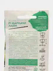 Эустома Мариачи лайм 4шт SAKATA