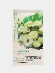 Эустома Мариачи лайм 4шт SAKATA