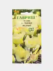 Семена Эустома Твинки Желтый F1 Гавриш