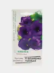 Эустома фламенко голубая Гавриш