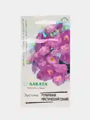 Эустома мариачи мистический синий Гавриш