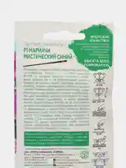 Эустома мариачи мистический синий Гавриш