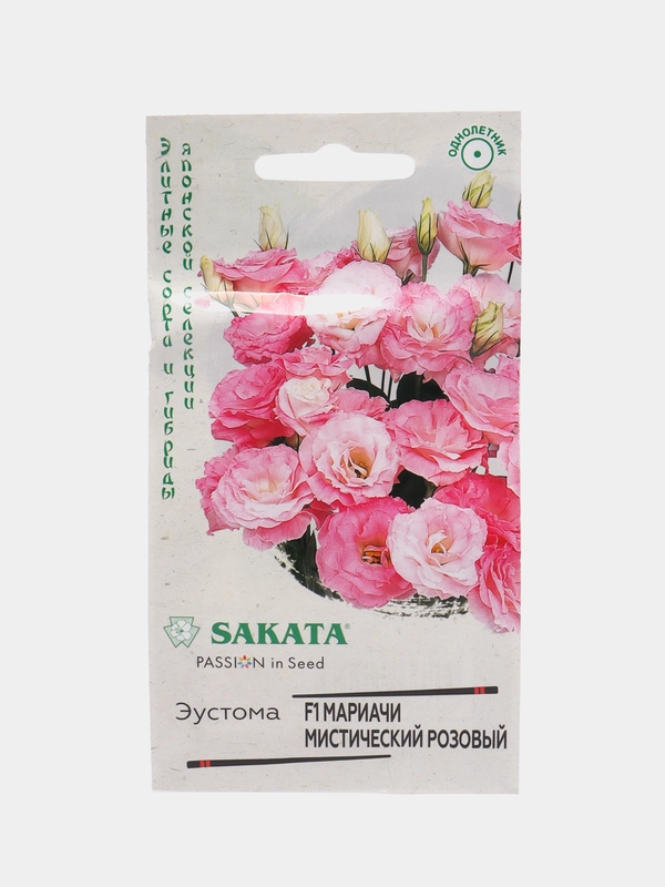 Эустома мариачи мистический розовый Гавриш