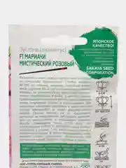 Эустома мариачи мистический розовый Гавриш