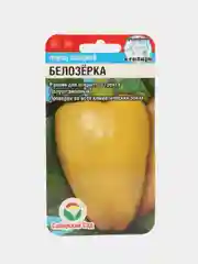 Белозёрка перец сладкий Сибирский сад