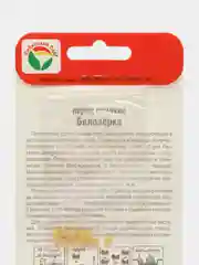 Белозёрка перец сладкий Сибирский сад