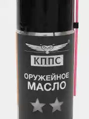 Оружейное масло КППС (210мл)