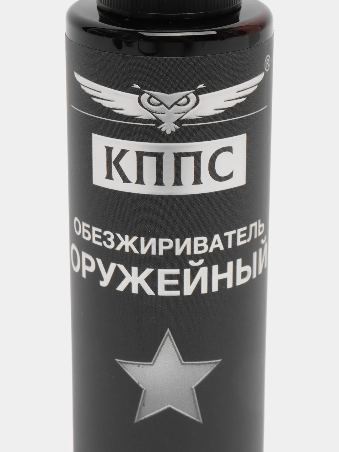 Оружейный обезжириватель КППС (110мл)