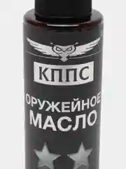 Оружейное масло КППС (110мл)