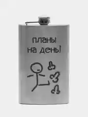Прозрачный фляжка 240 мл. Подарок, кремний
