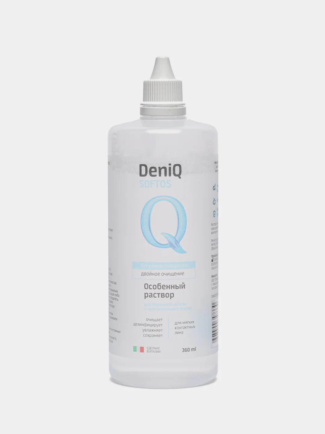 Раствор для контактных линз DeniQ 360 мл, новая упаковка